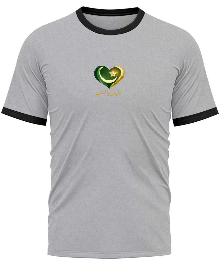 Custom Printed Ringer T-Shirt Grey - Dil Dil Pakistan graphic front view