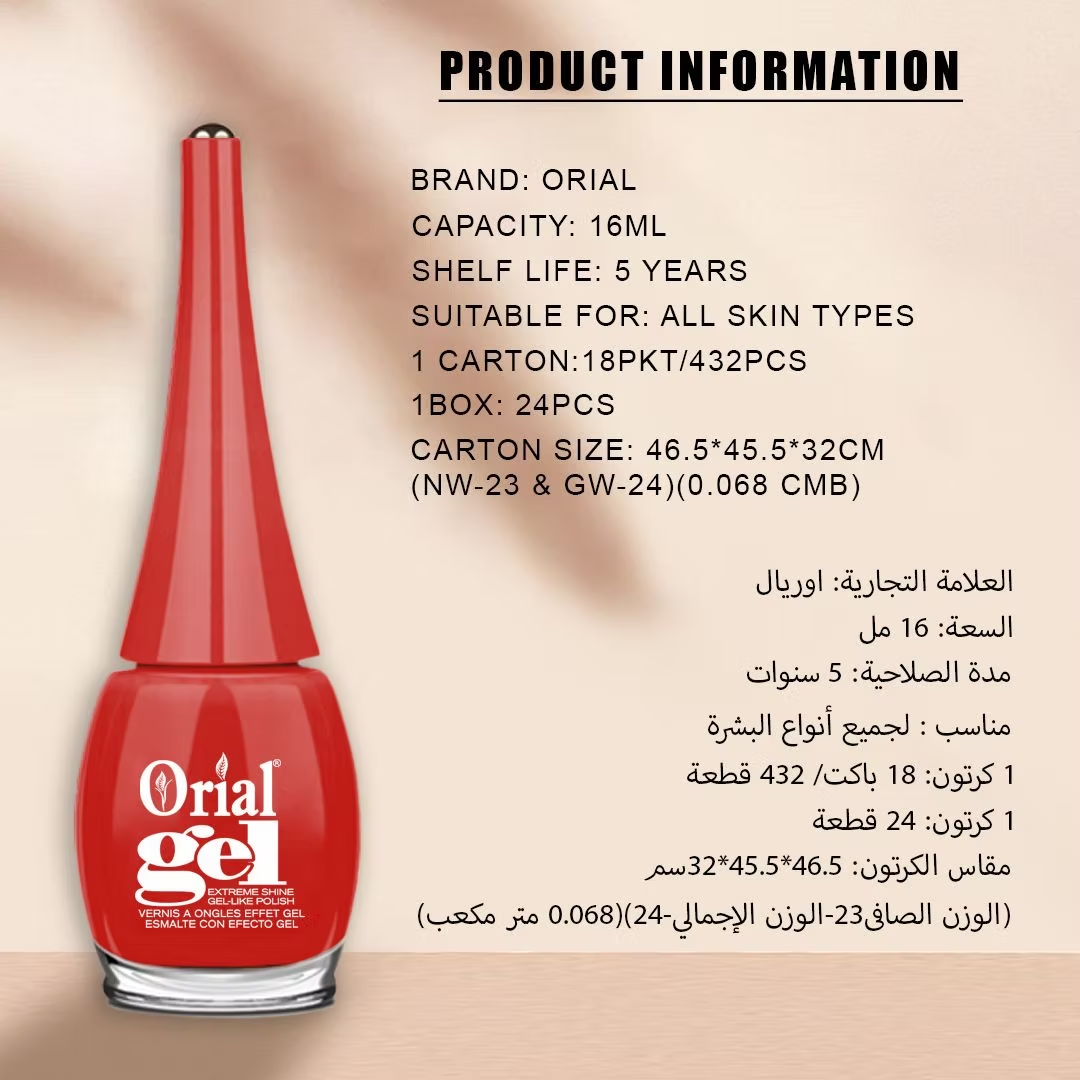 Orial Gel nail polish – Red product information 16ml