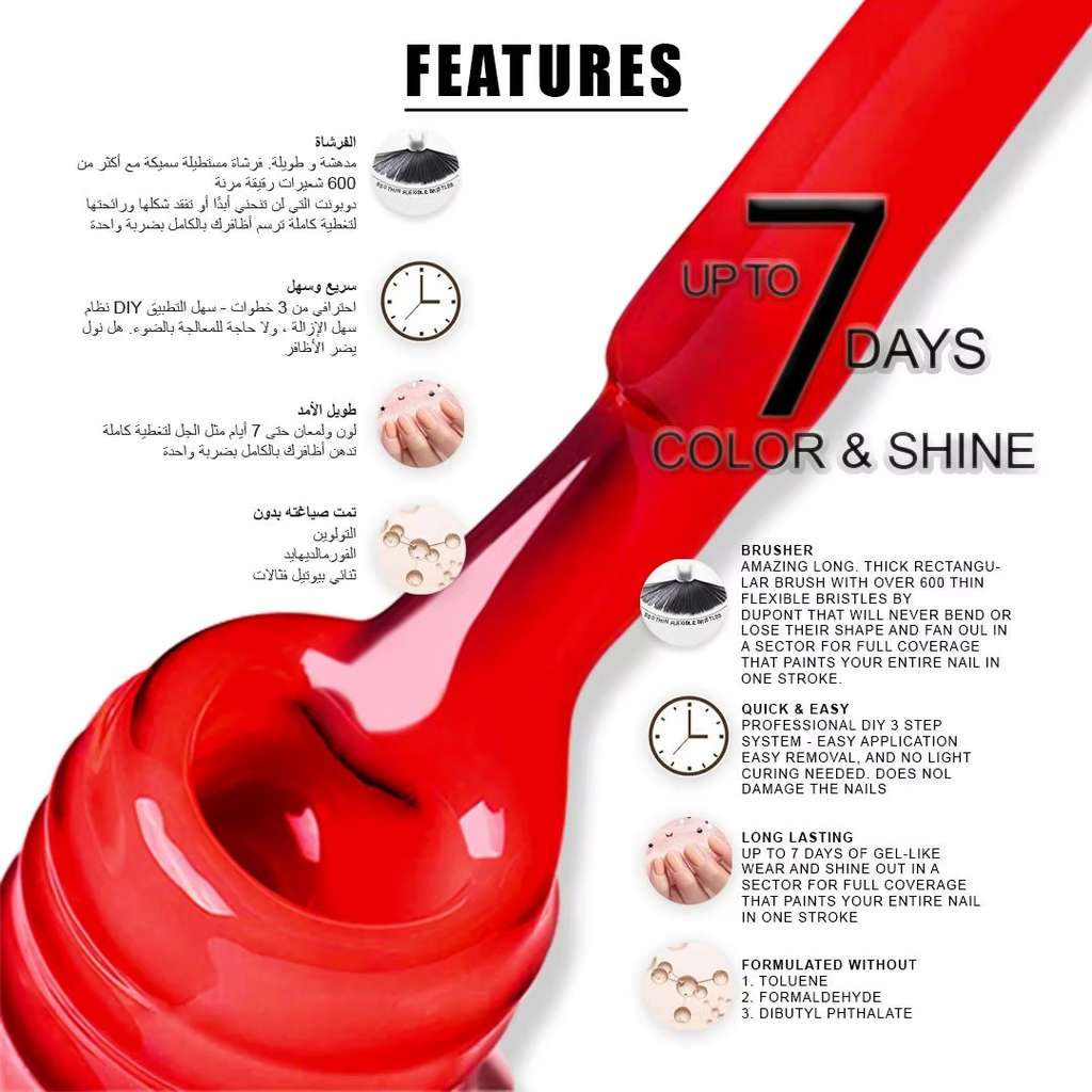 Orial Gel nail polish – features: 7 days colour and shine, DuPont brush